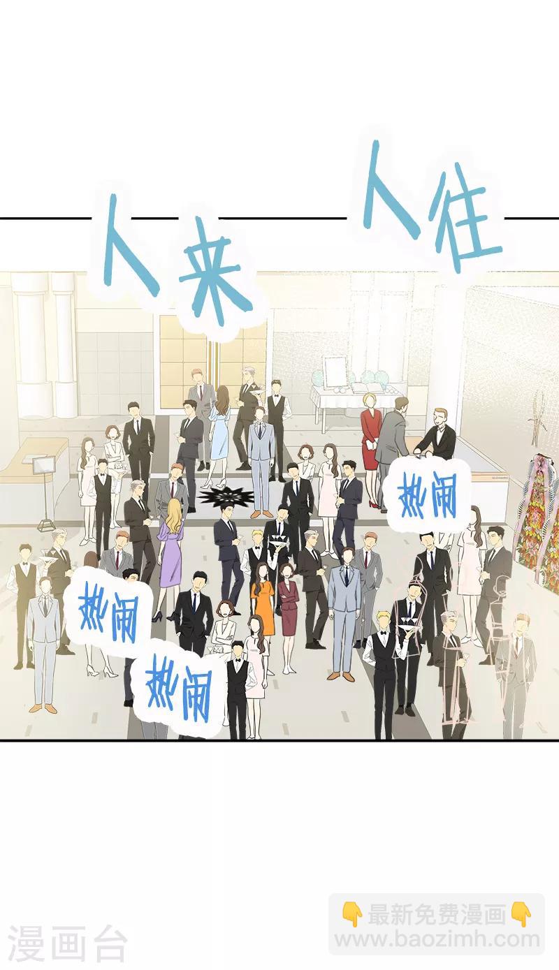 第395话 期盼已久的婚礼12