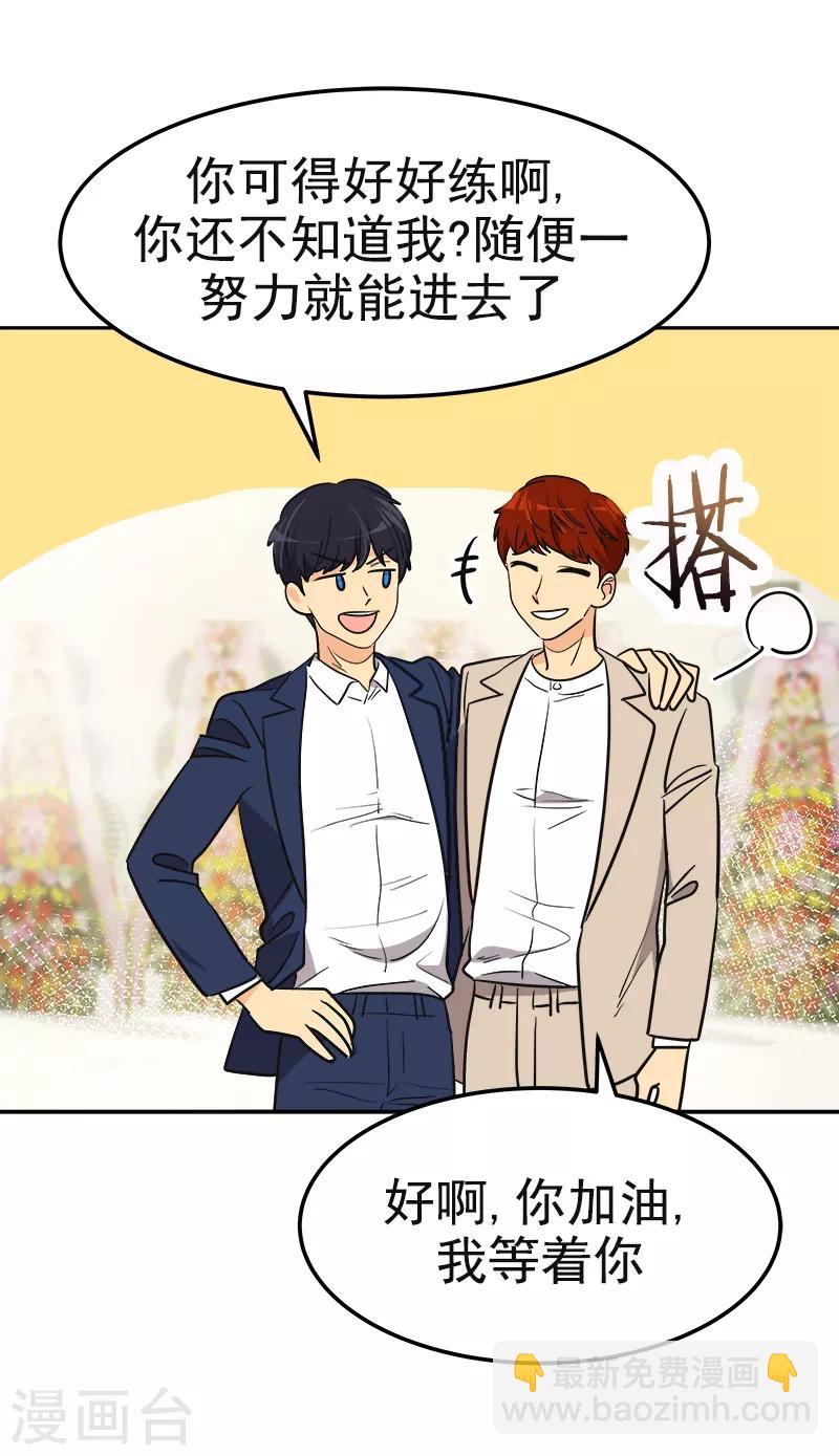 第395话 期盼已久的婚礼122