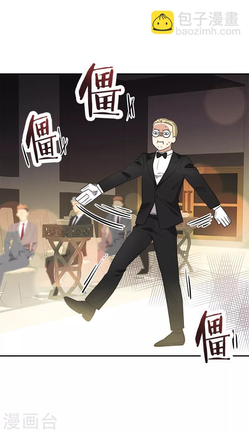 第395话 期盼已久的婚礼127