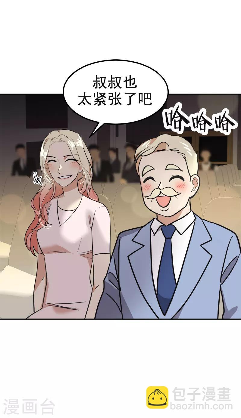 第395话 期盼已久的婚礼128