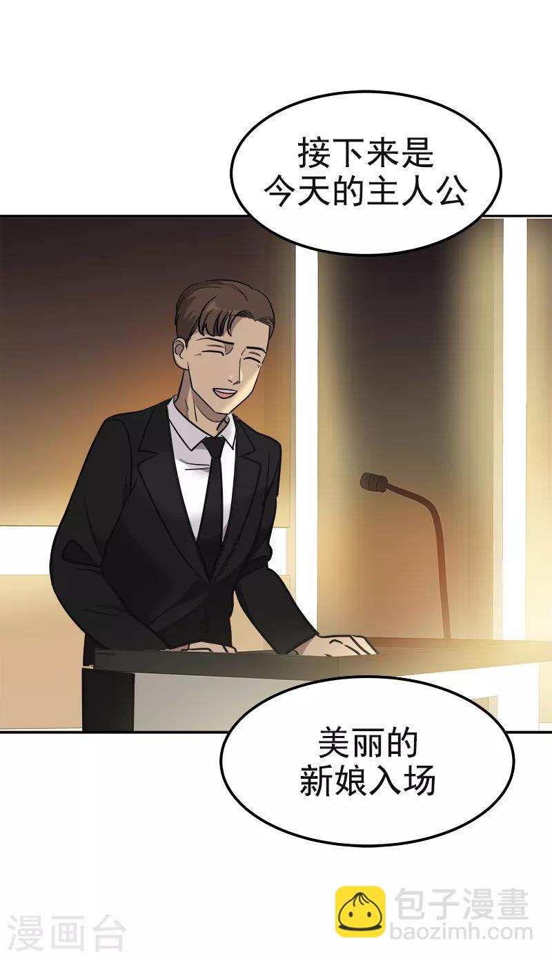 第395话 期盼已久的婚礼129