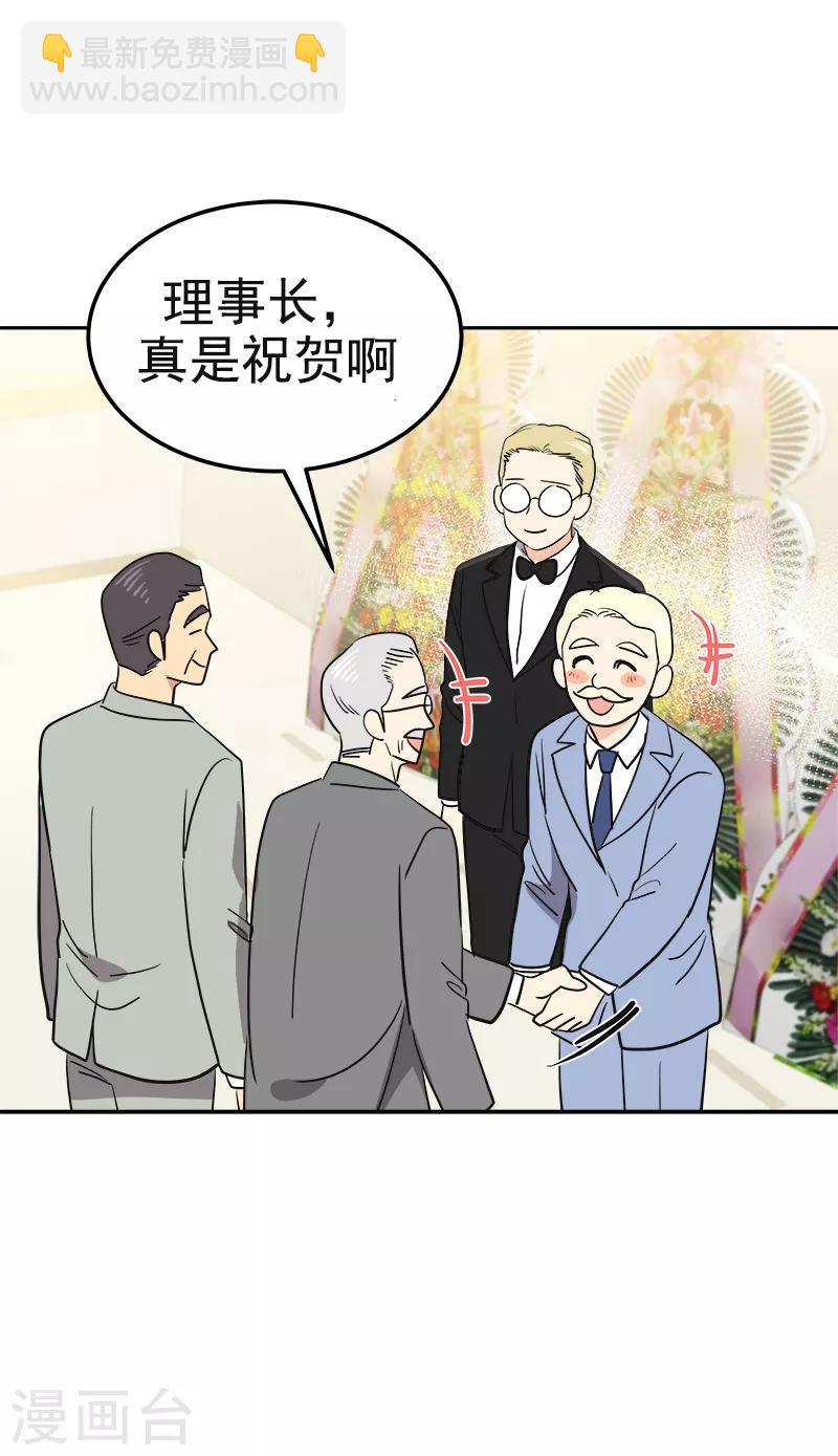 第395话 期盼已久的婚礼13