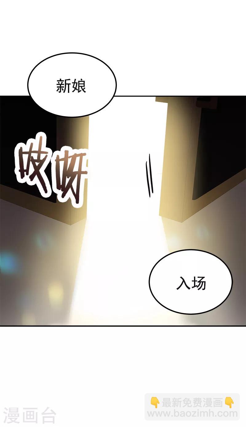 第395话 期盼已久的婚礼130