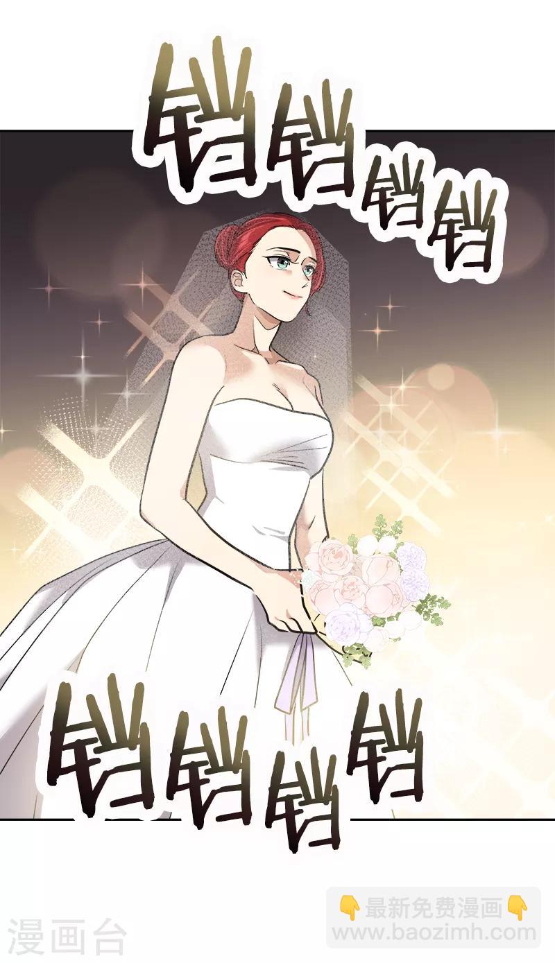 第395话 期盼已久的婚礼131