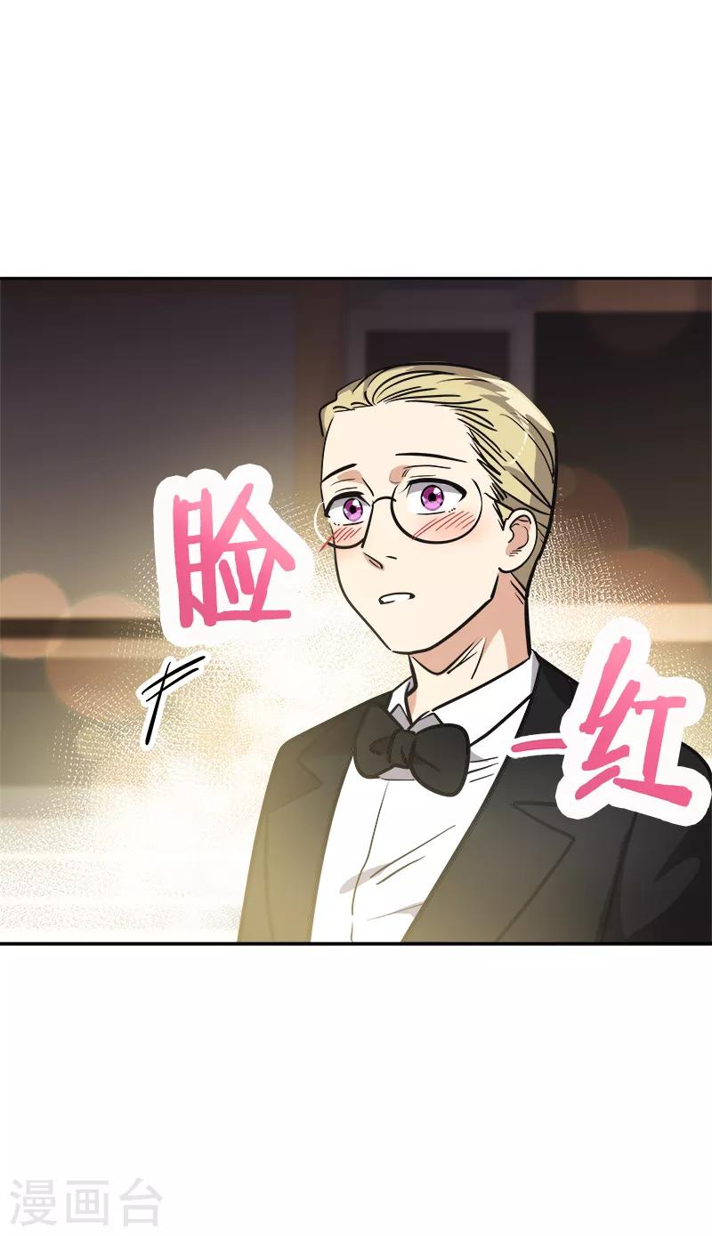 第395话 期盼已久的婚礼132