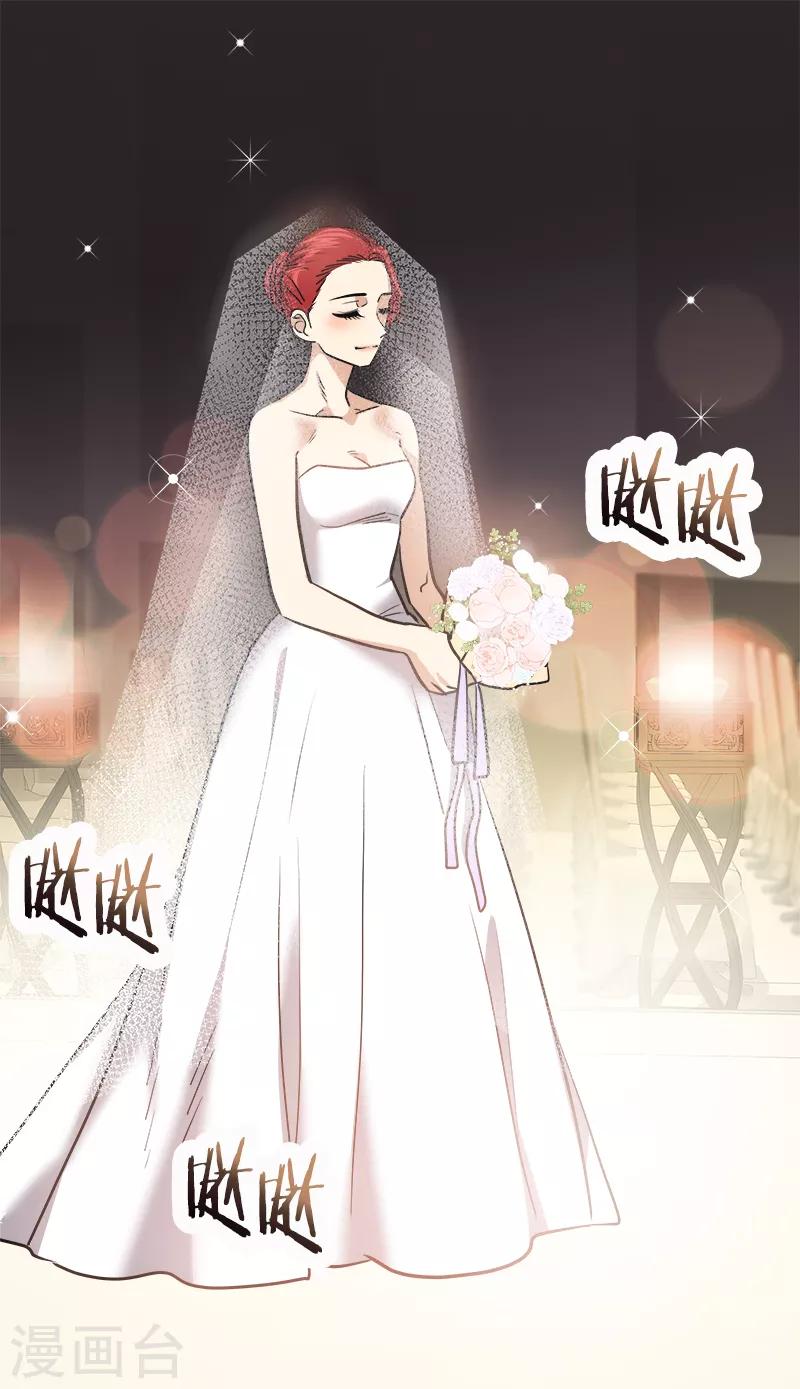 第395话 期盼已久的婚礼133