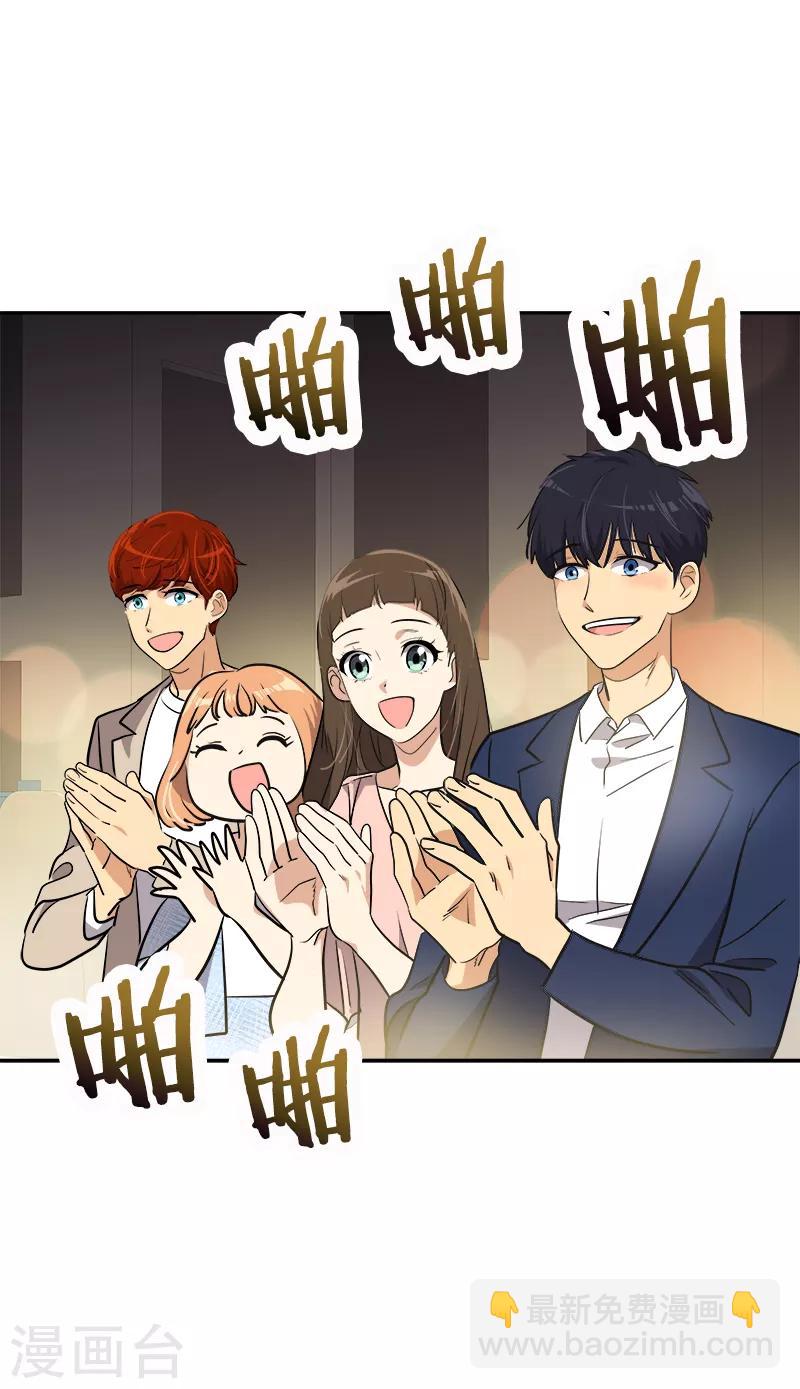 第395话 期盼已久的婚礼134
