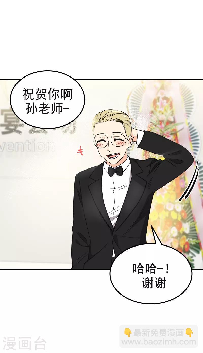 第395话 期盼已久的婚礼14