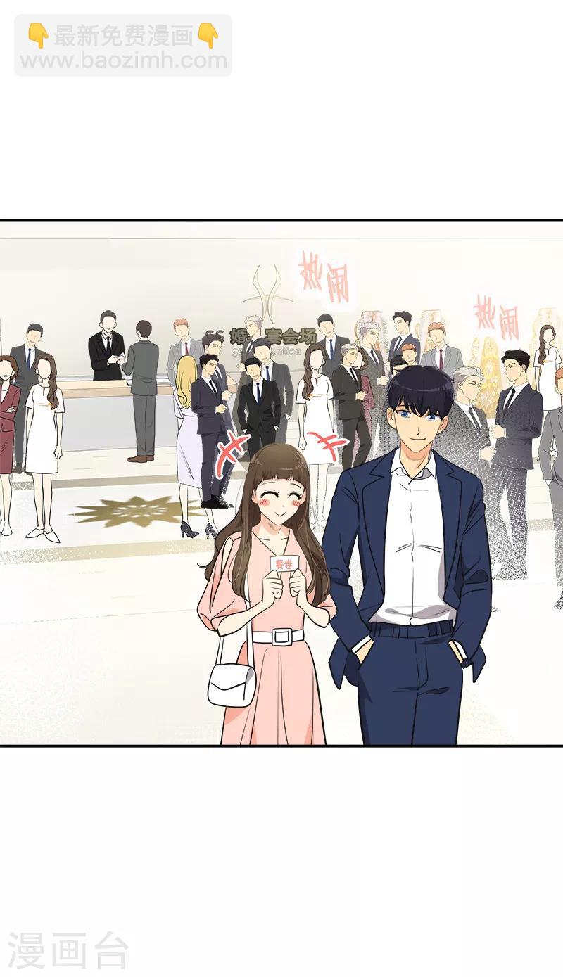 第395话 期盼已久的婚礼15