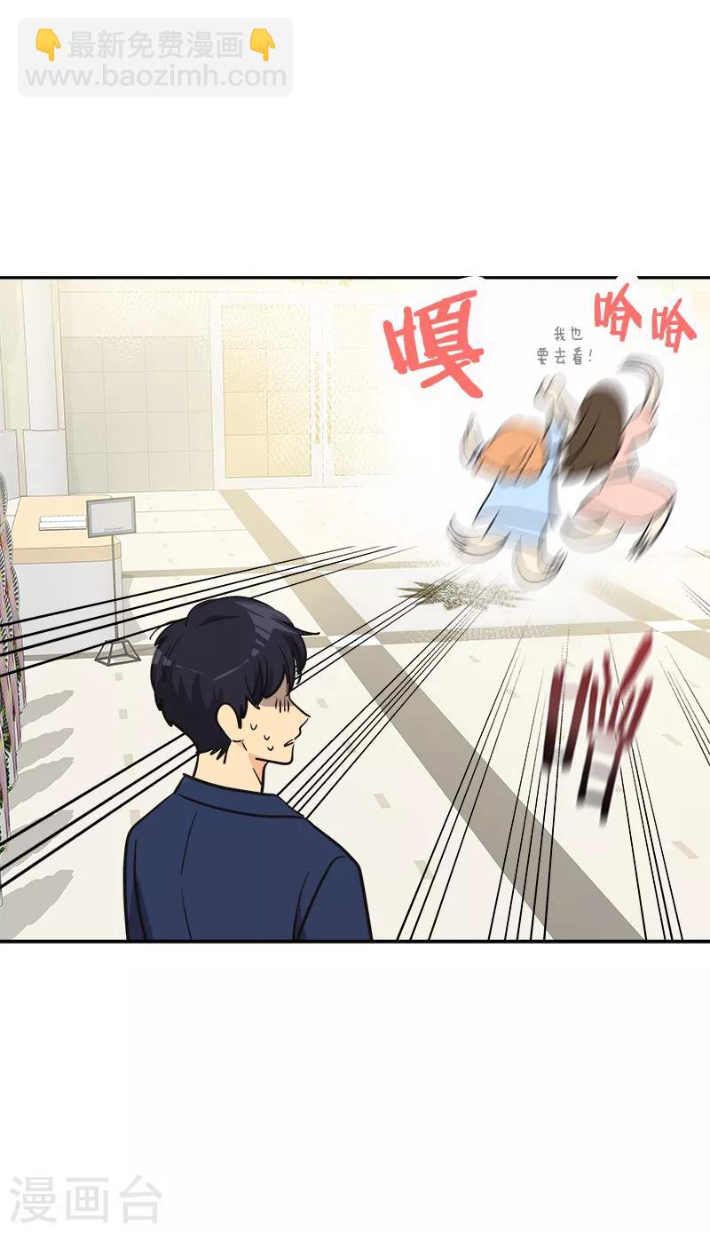 第395话 期盼已久的婚礼19