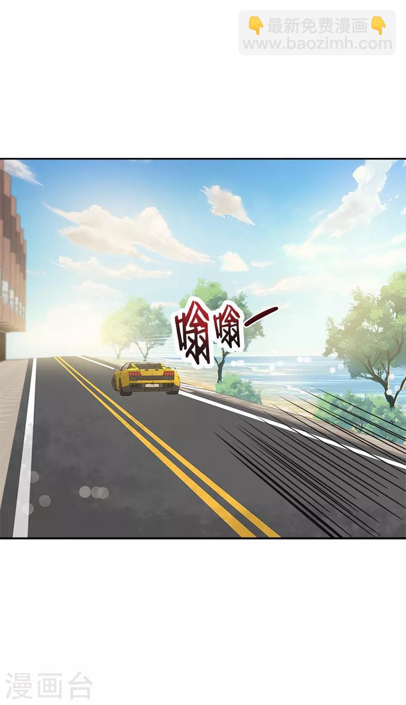最终话 期盼已久的婚礼219