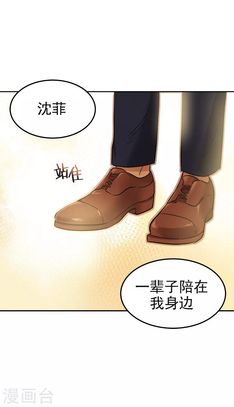 最终话 期盼已久的婚礼234