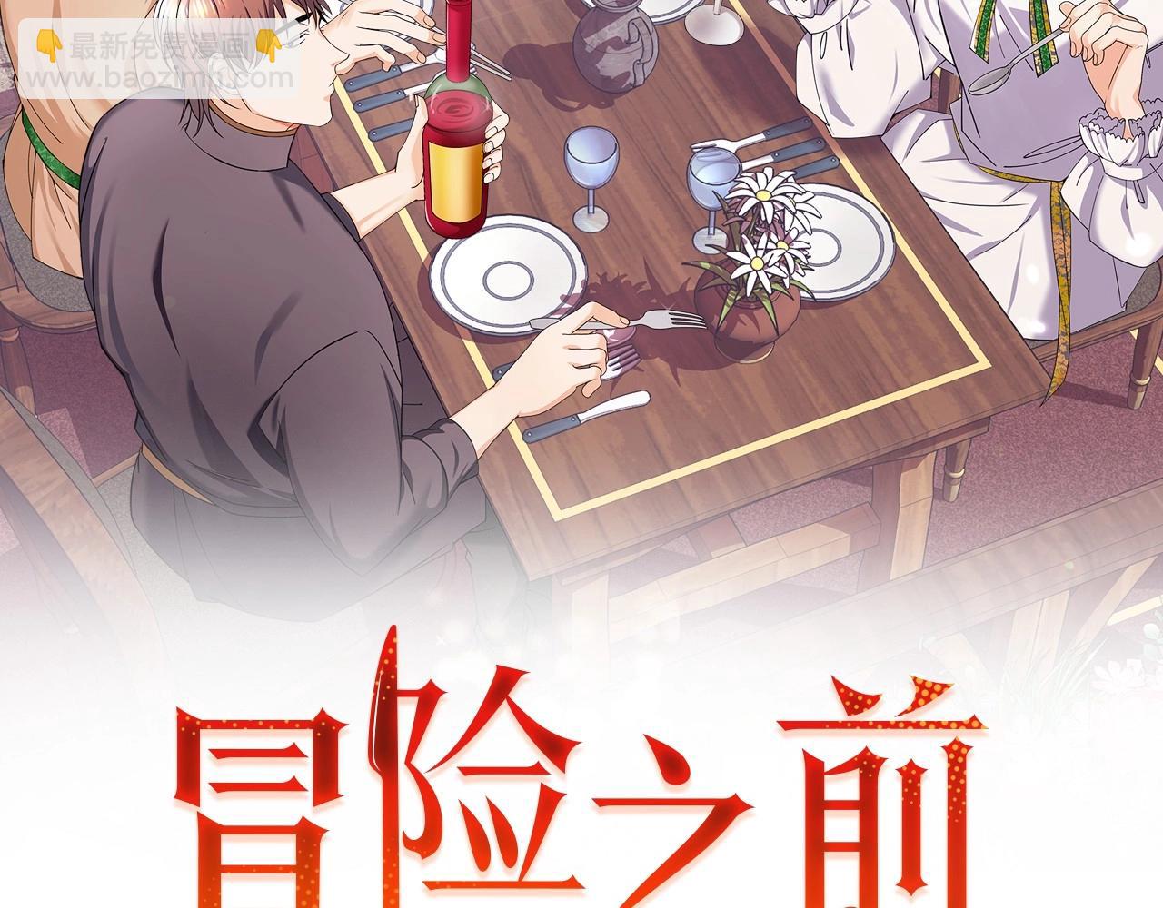 第10话 比较！1