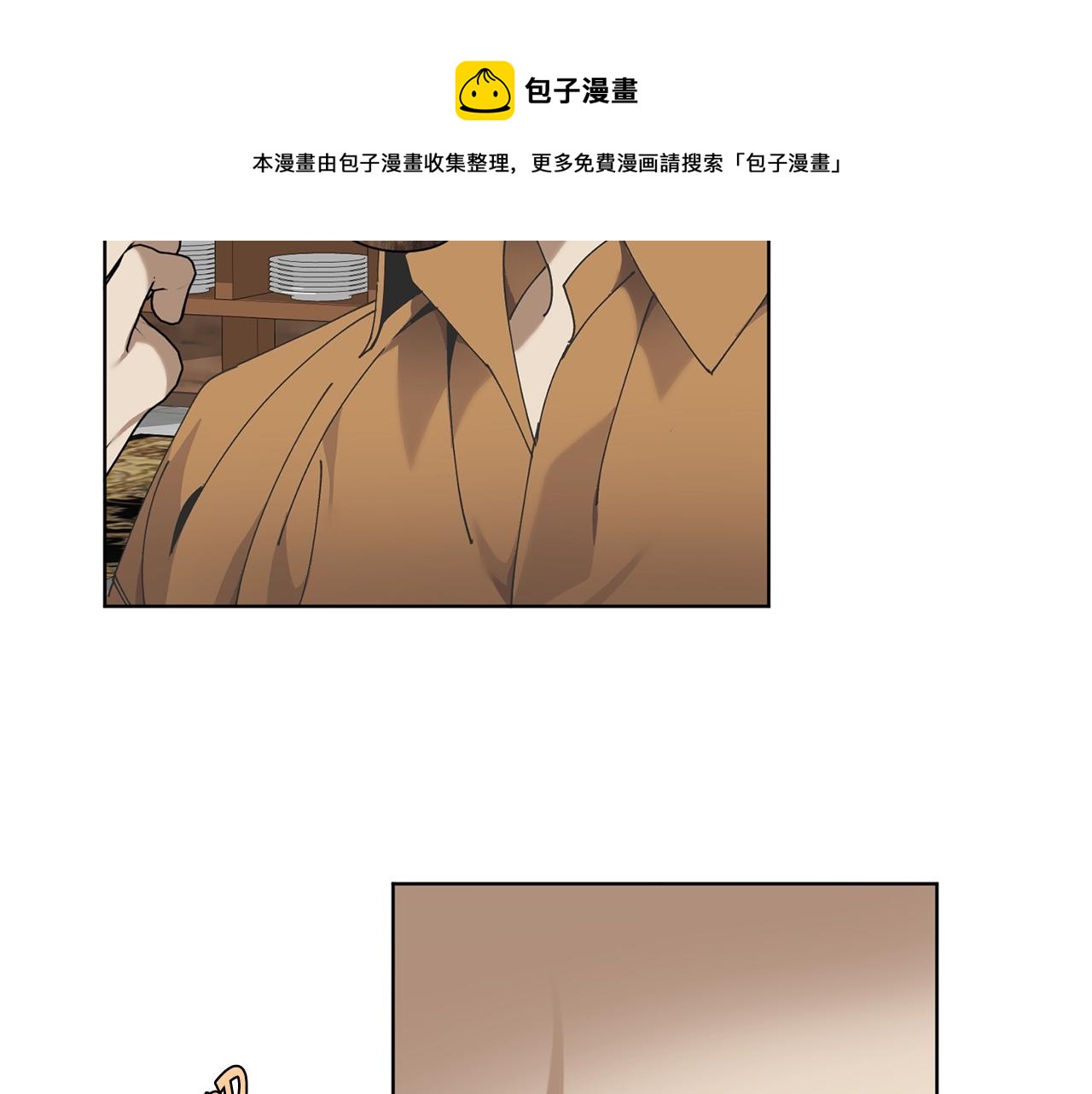 第10话 比较！118