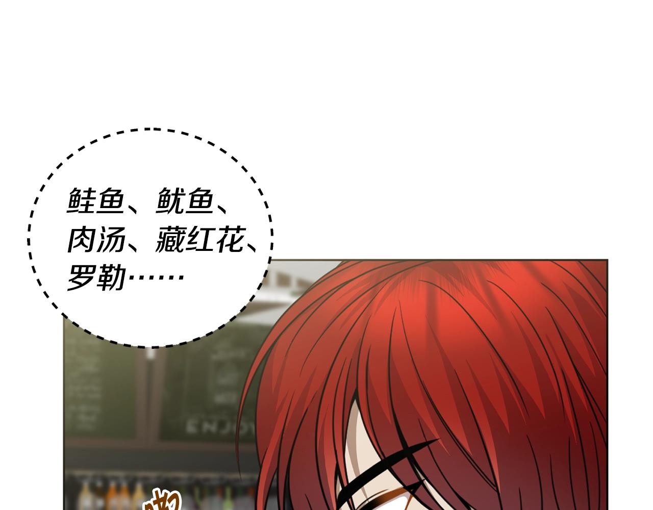 第10话 比较！120