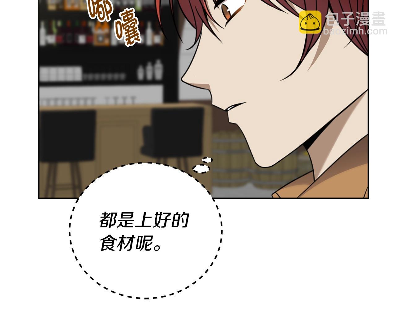 第10话 比较！121