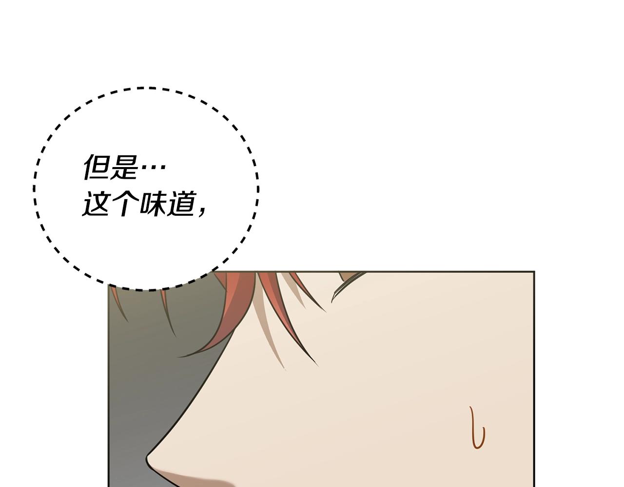 第10话 比较！122