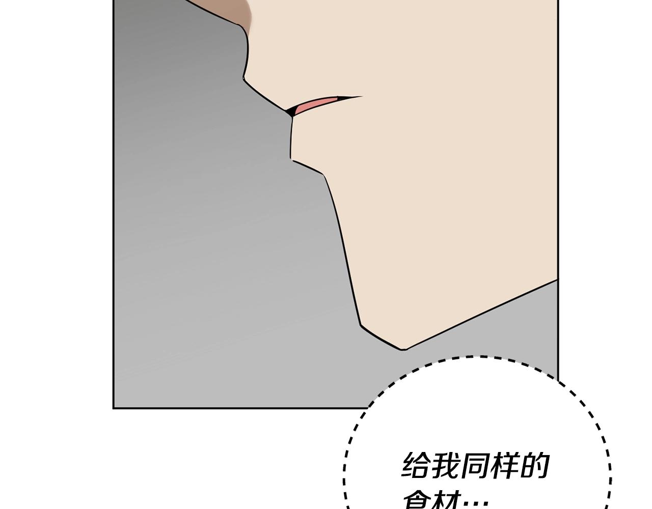 第10话 比较！123