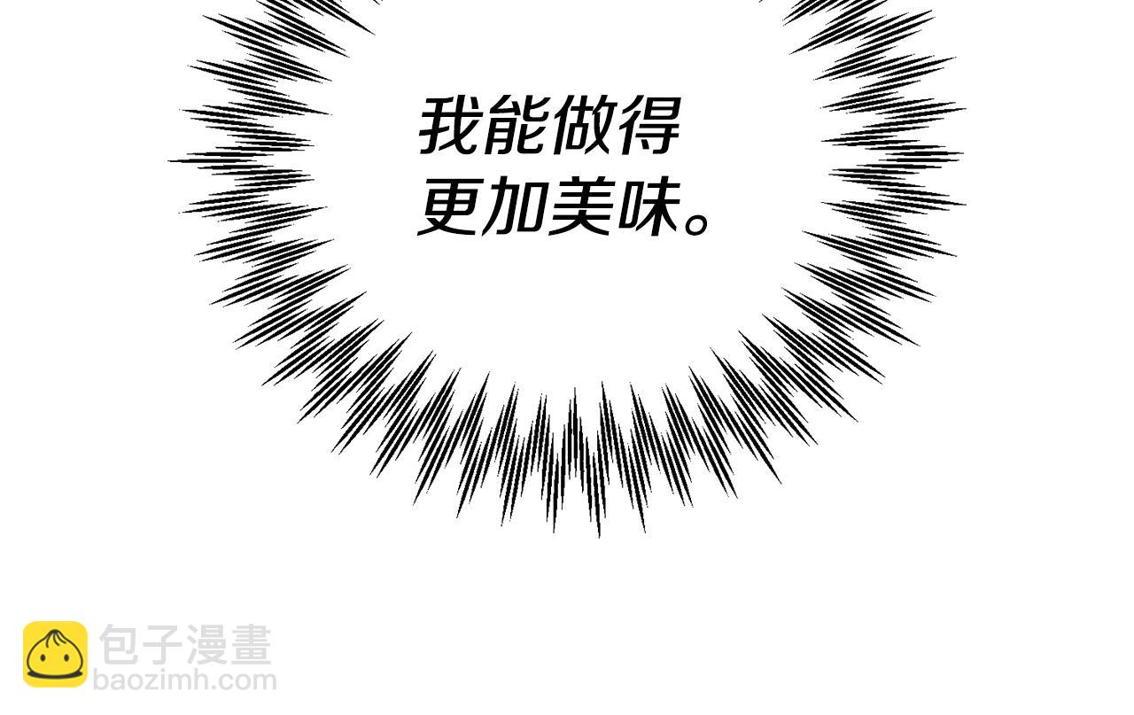 第10话 比较！125