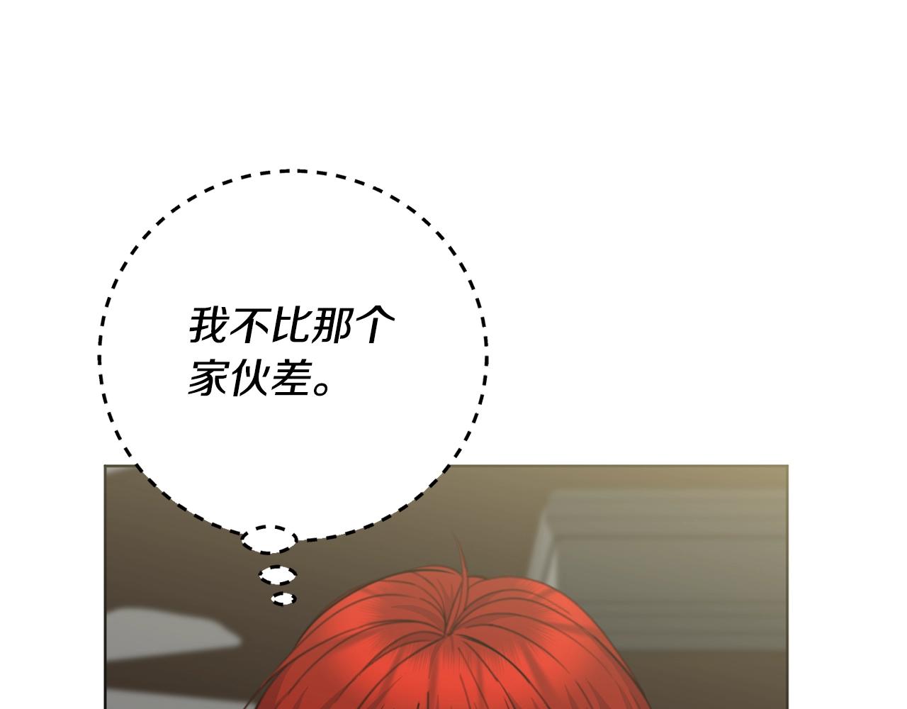 第10话 比较！126