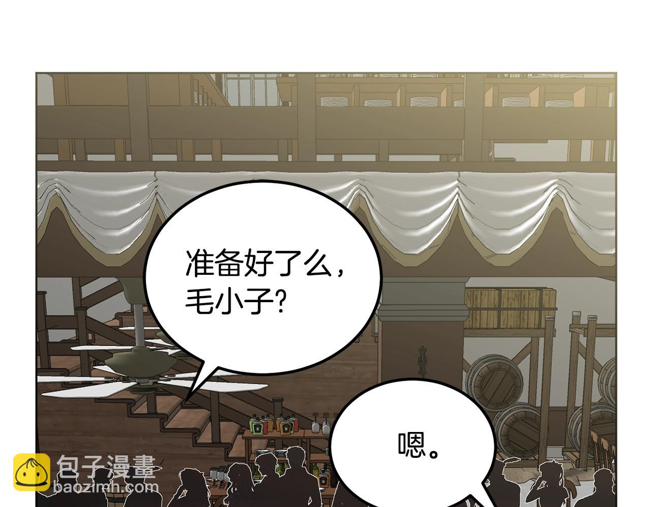 第10话 比较！129