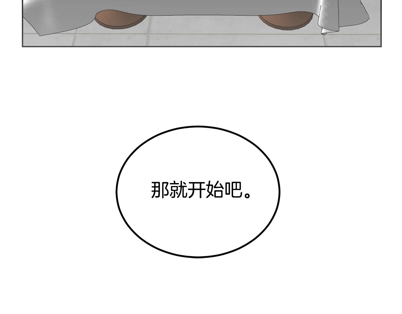 第10话 比较！131
