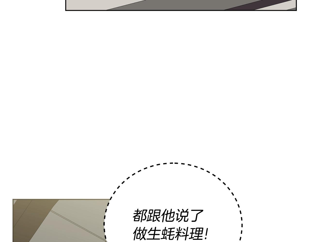 第10话 比较！136