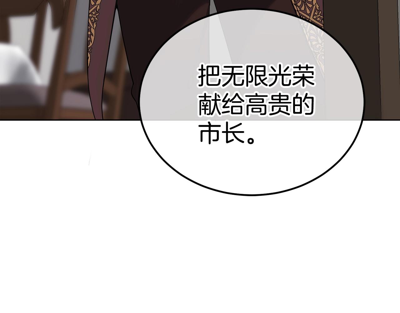 第10话 比较！14