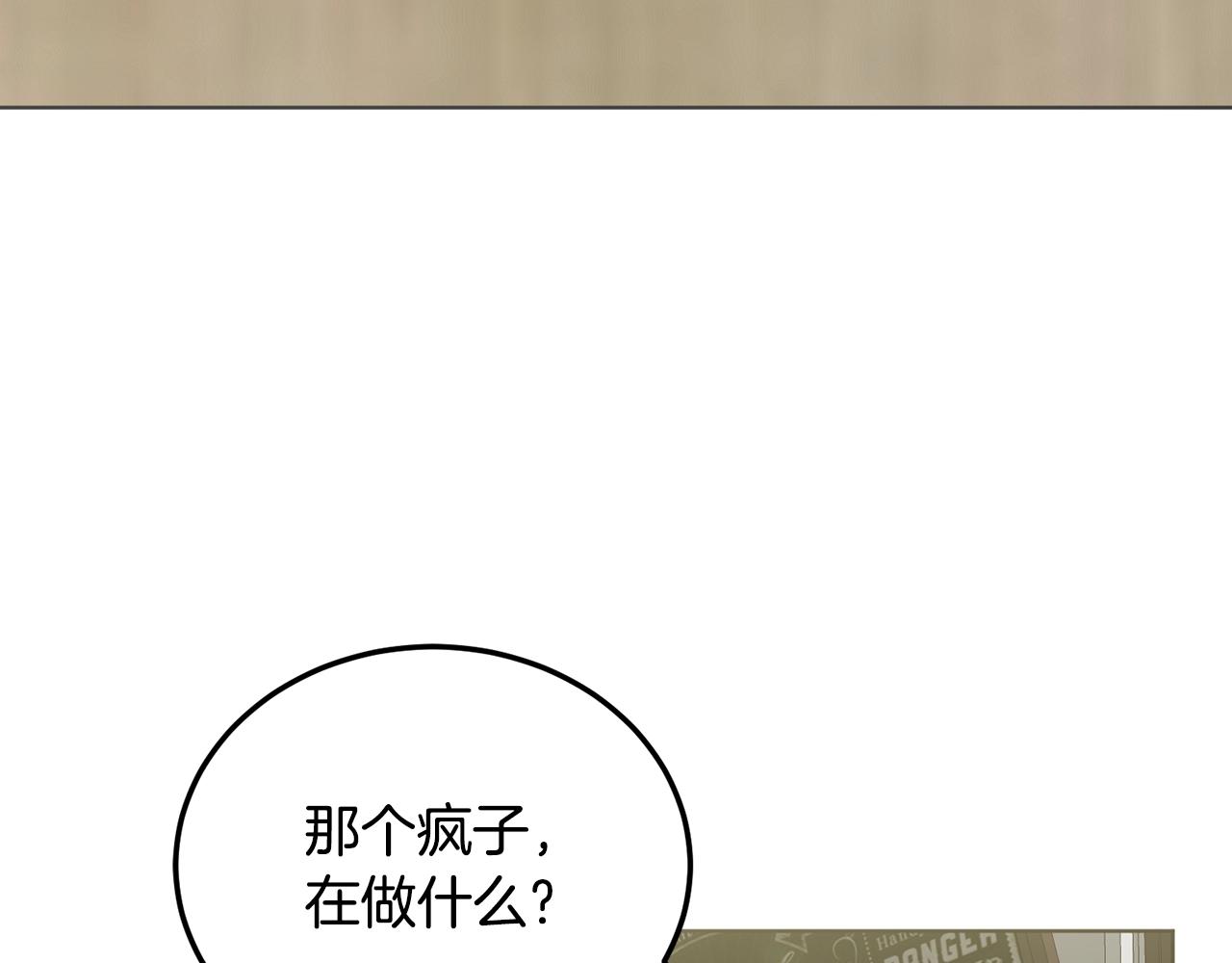 第10话 比较！143