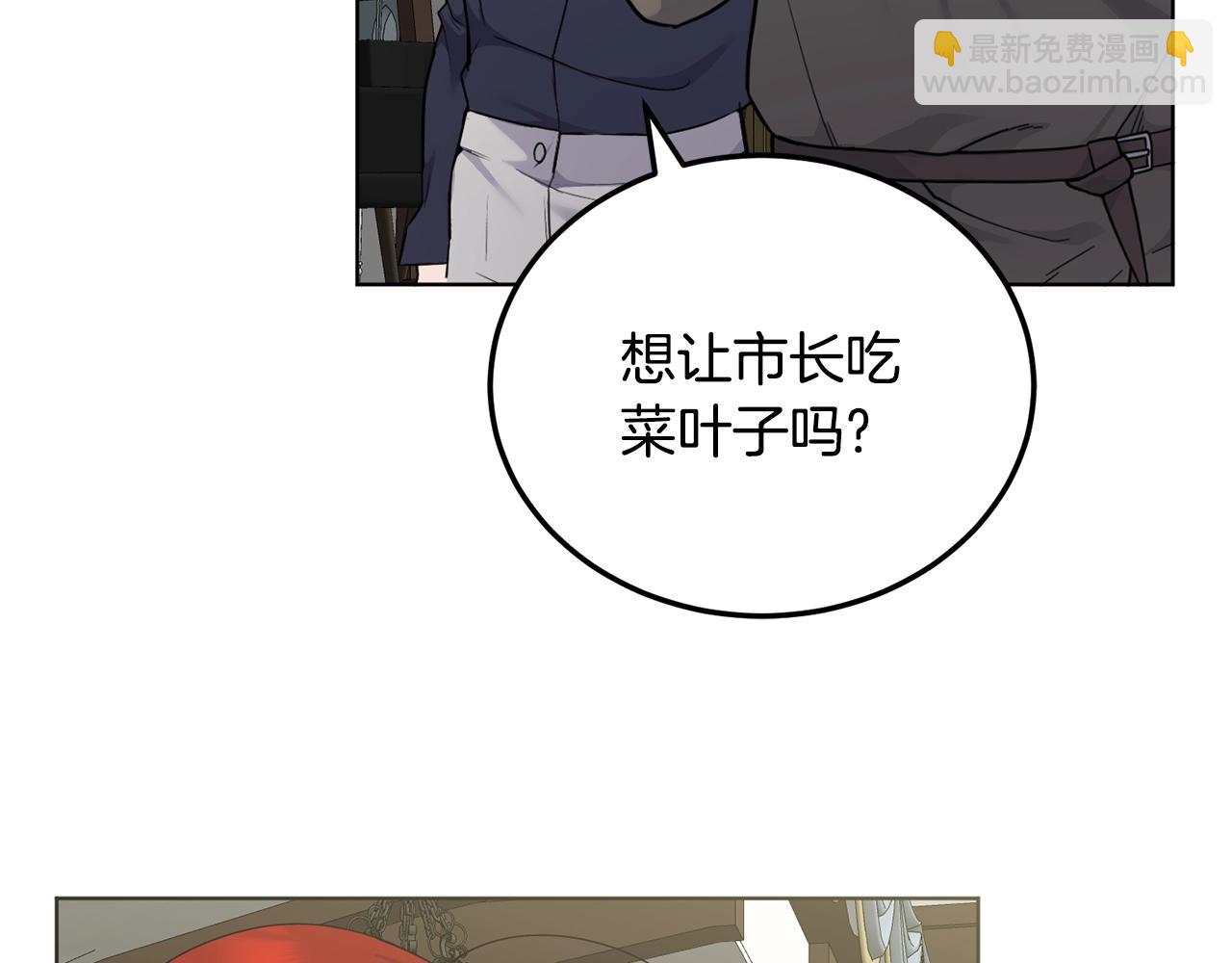 第10话 比较！145