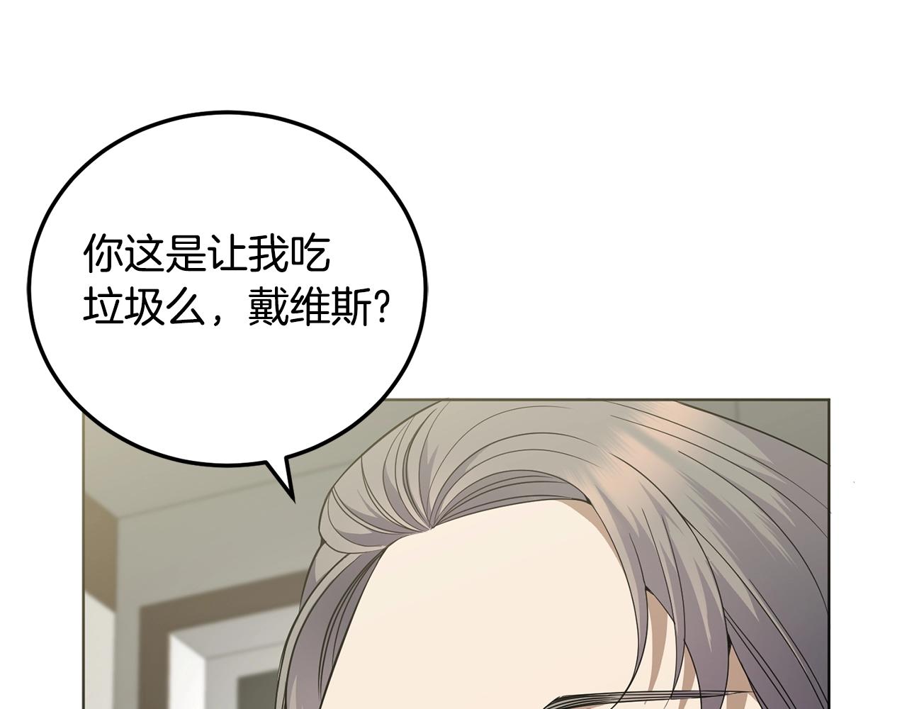 第10话 比较！15