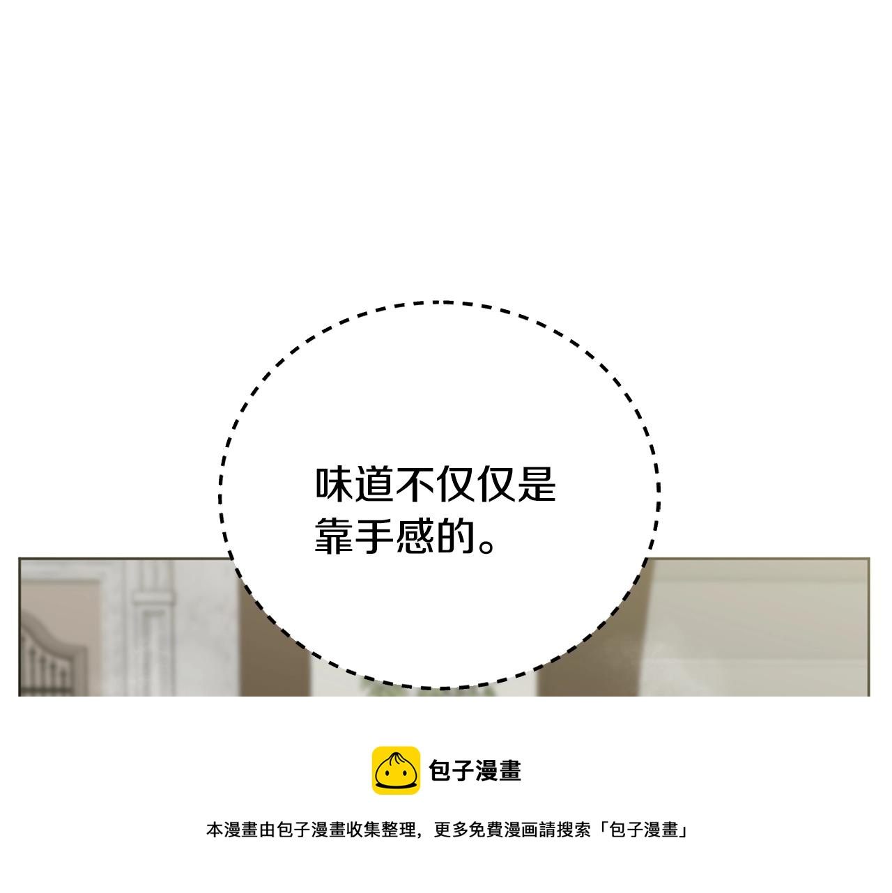 第10话 比较！162