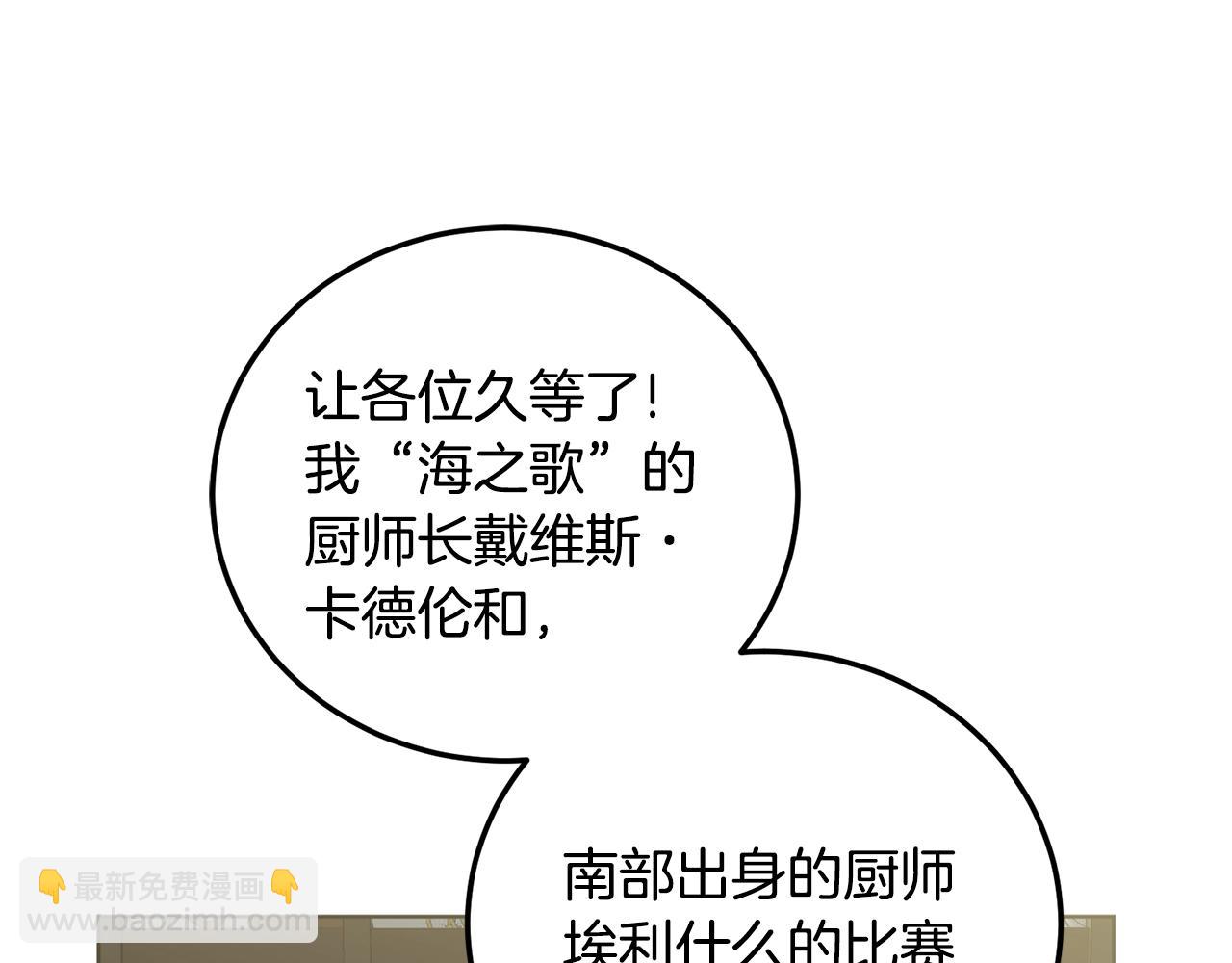 第10话 比较！165