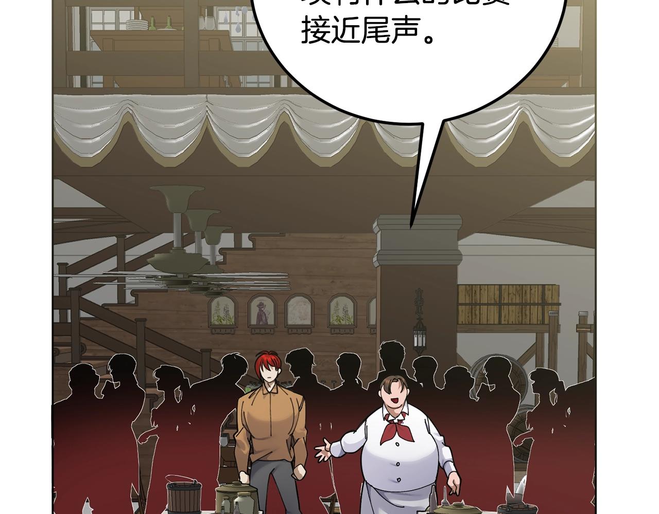 第10话 比较！166