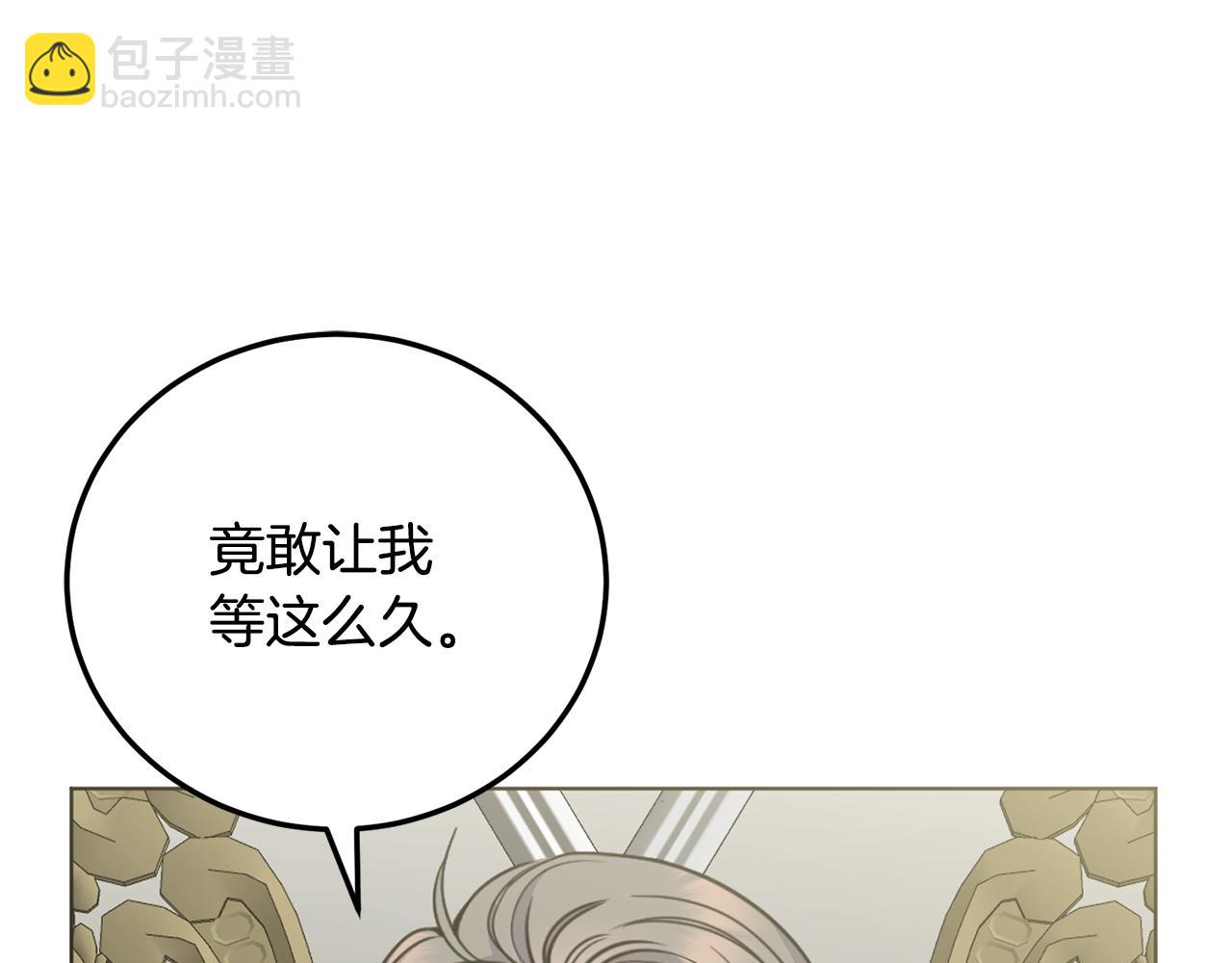 第10话 比较！168