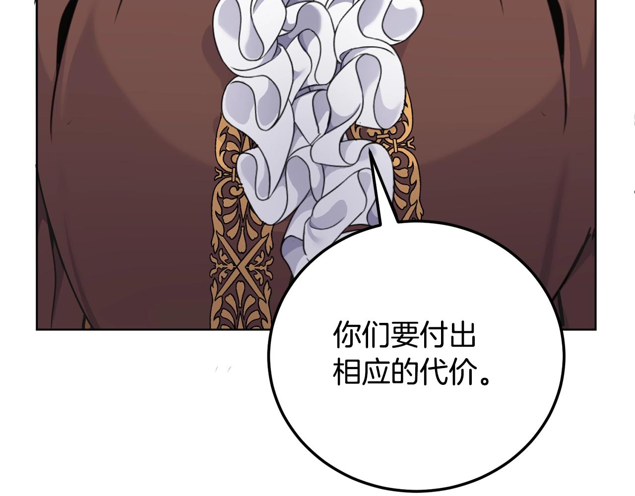 第10话 比较！170