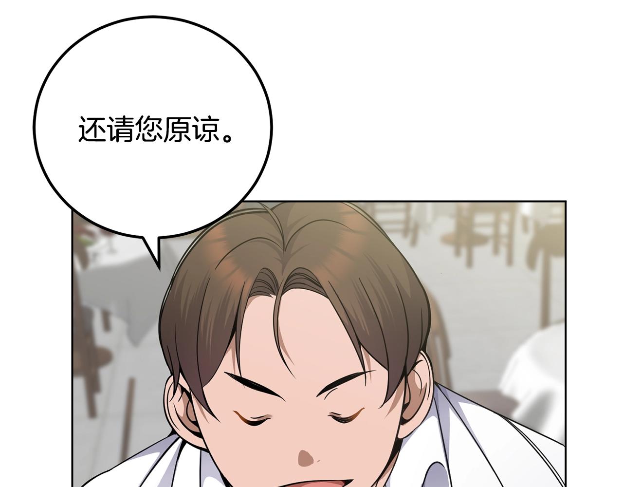 第10话 比较！18
