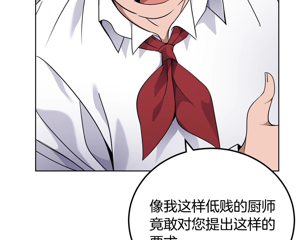 第10话 比较！19
