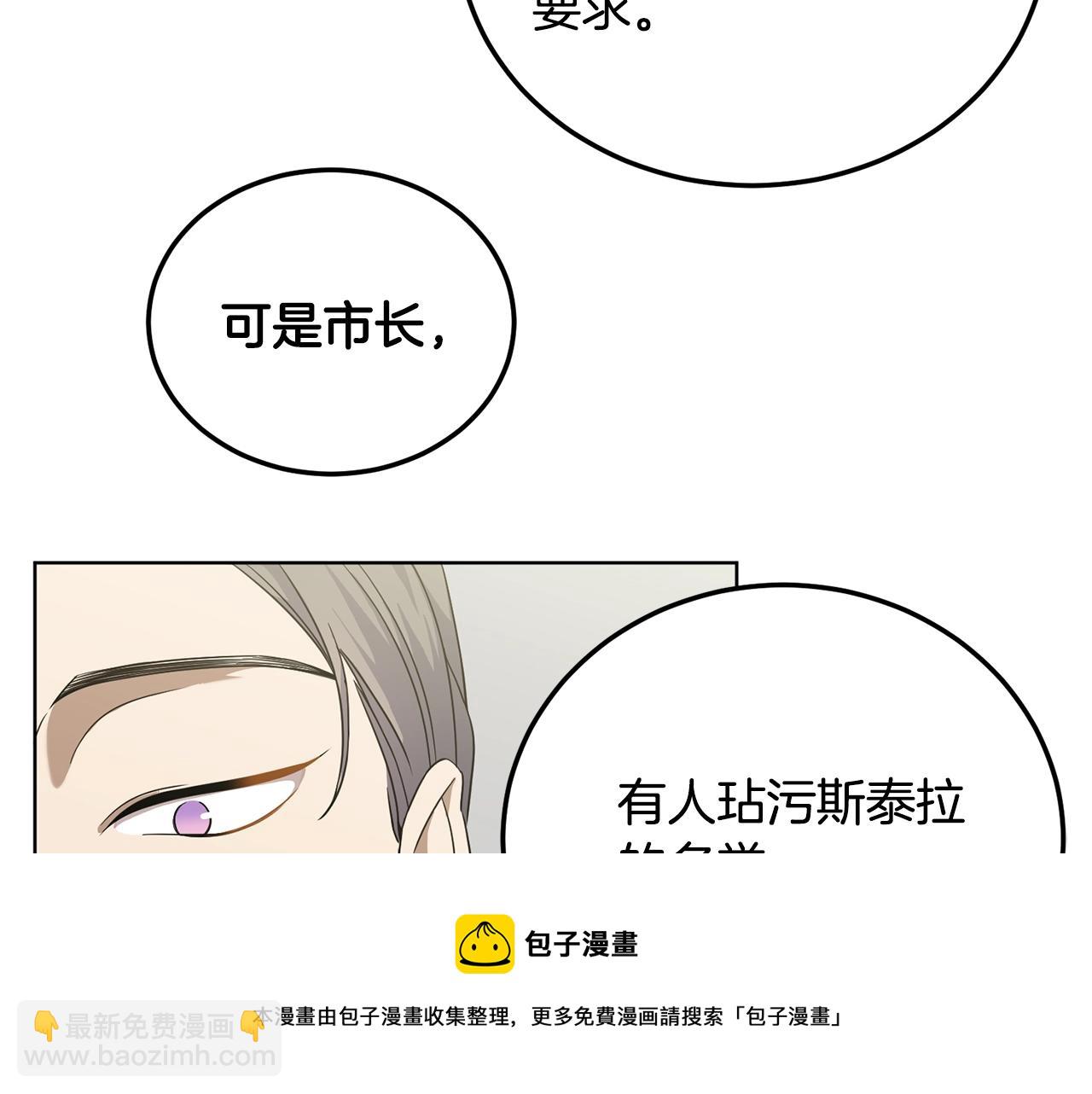 第10话 比较！20