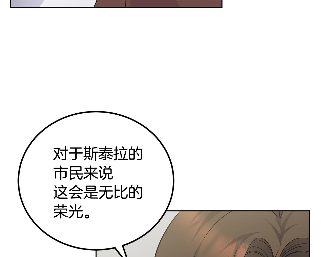 第10话 比较！22