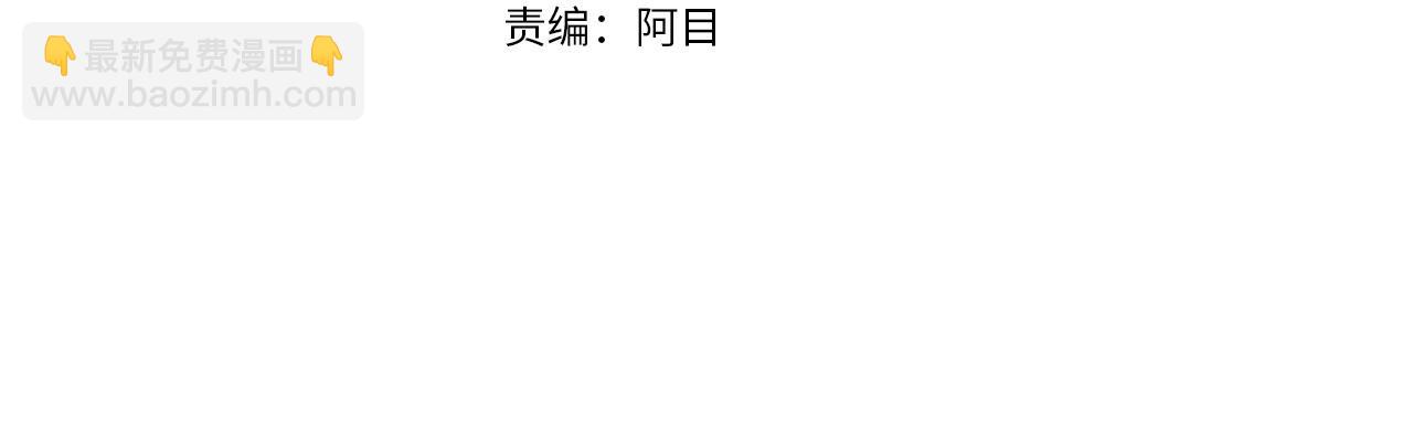 第10话 比较！3