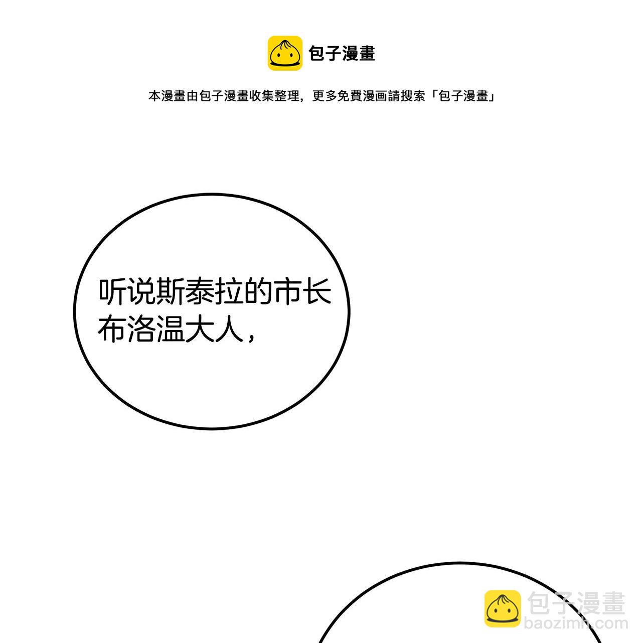 第10话 比较！30