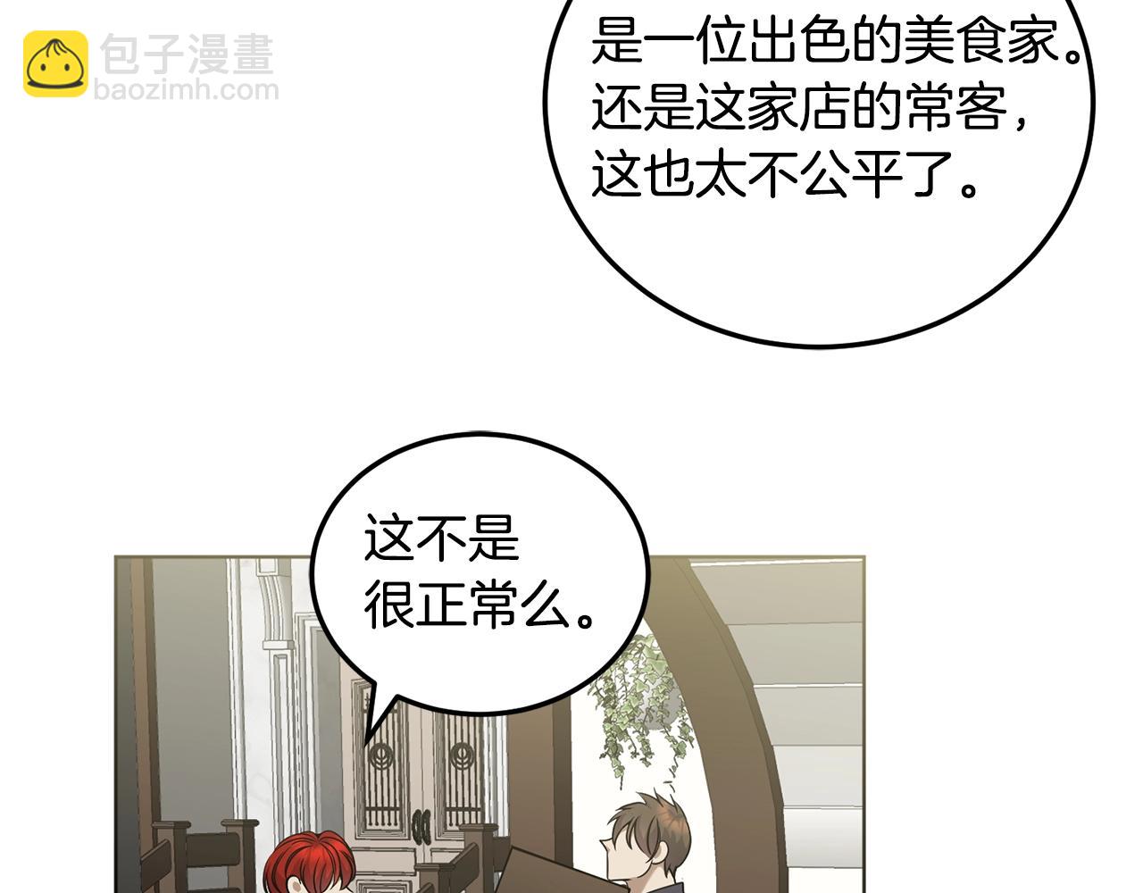 第10话 比较！31