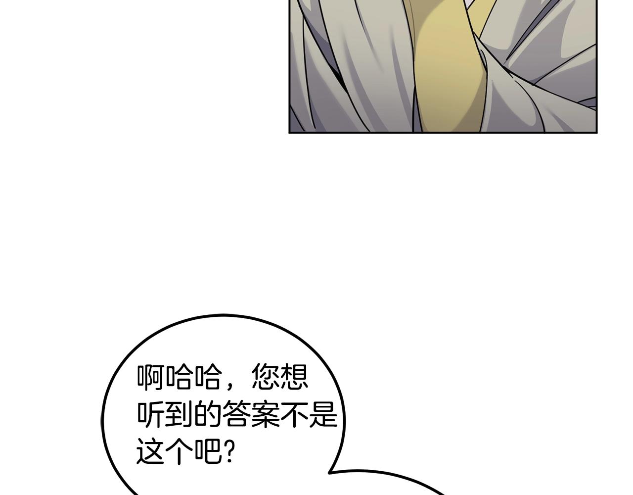 第10话 比较！46