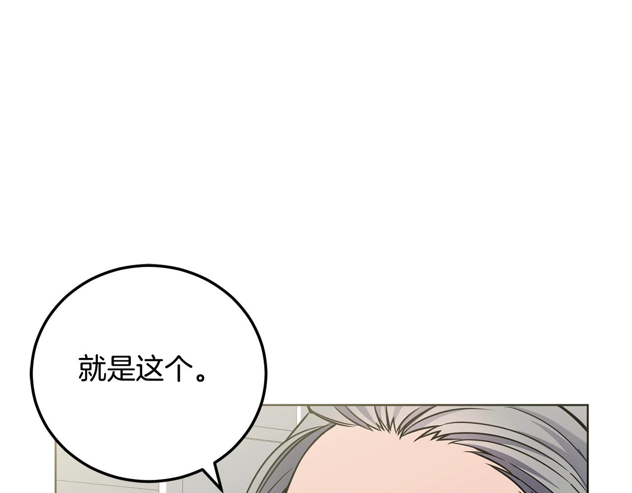 第10话 比较！49