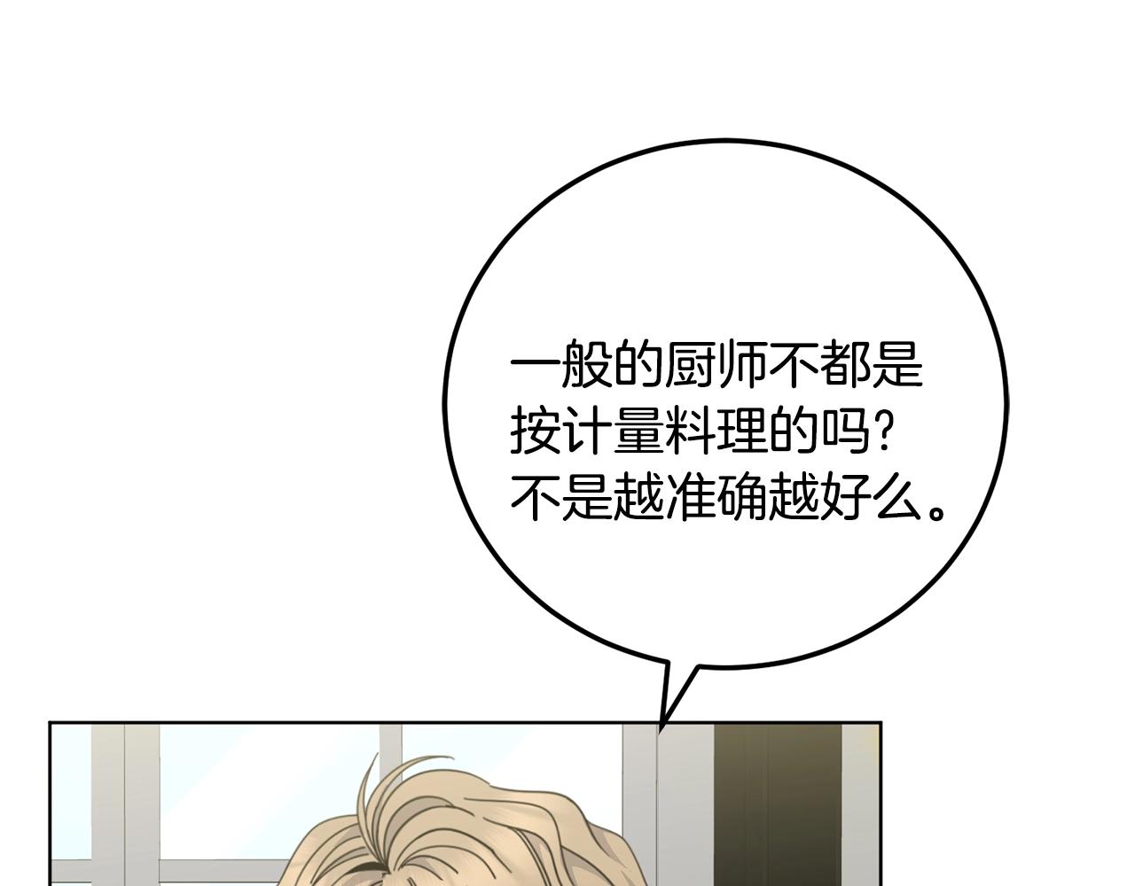第10话 比较！60