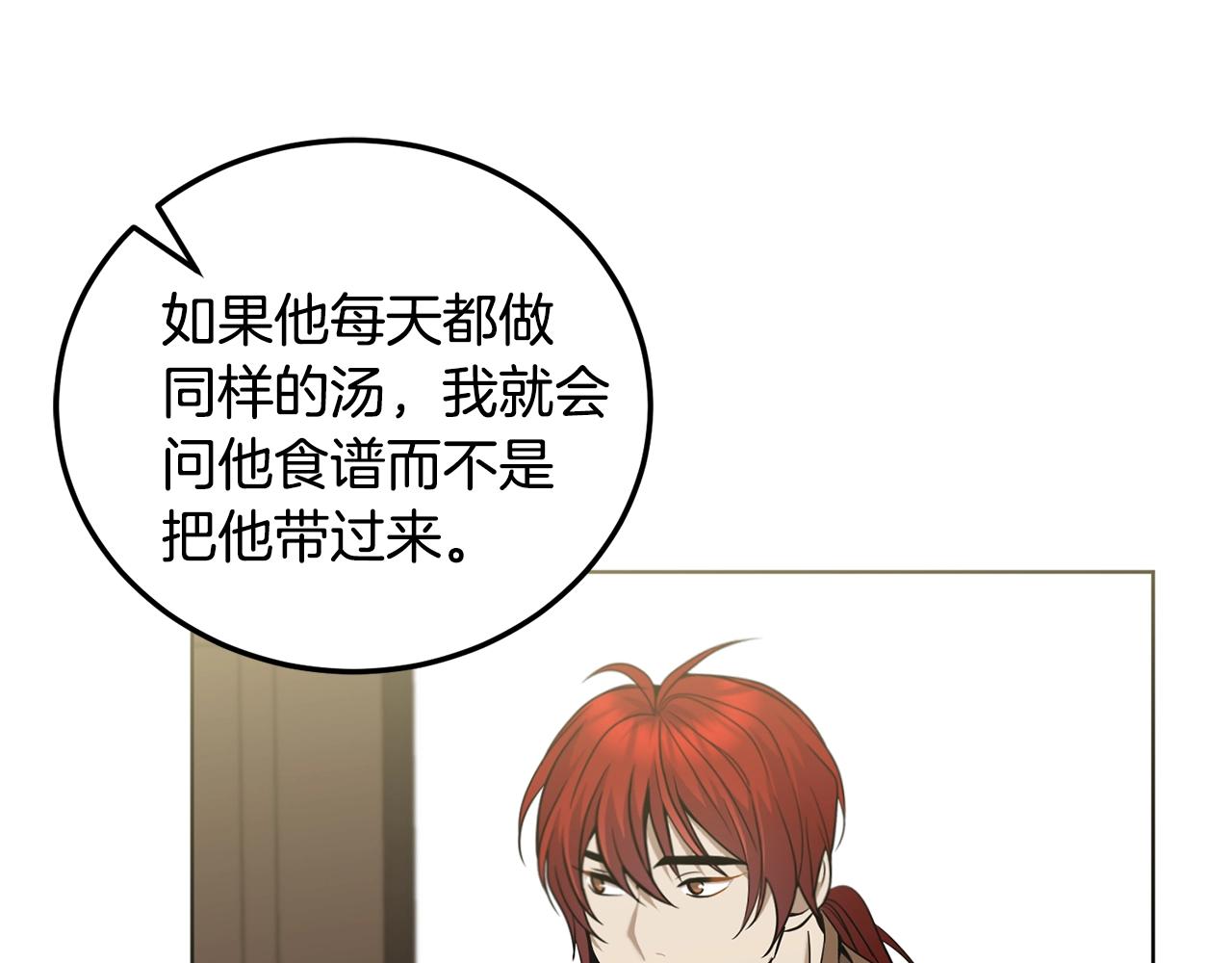 第10话 比较！63