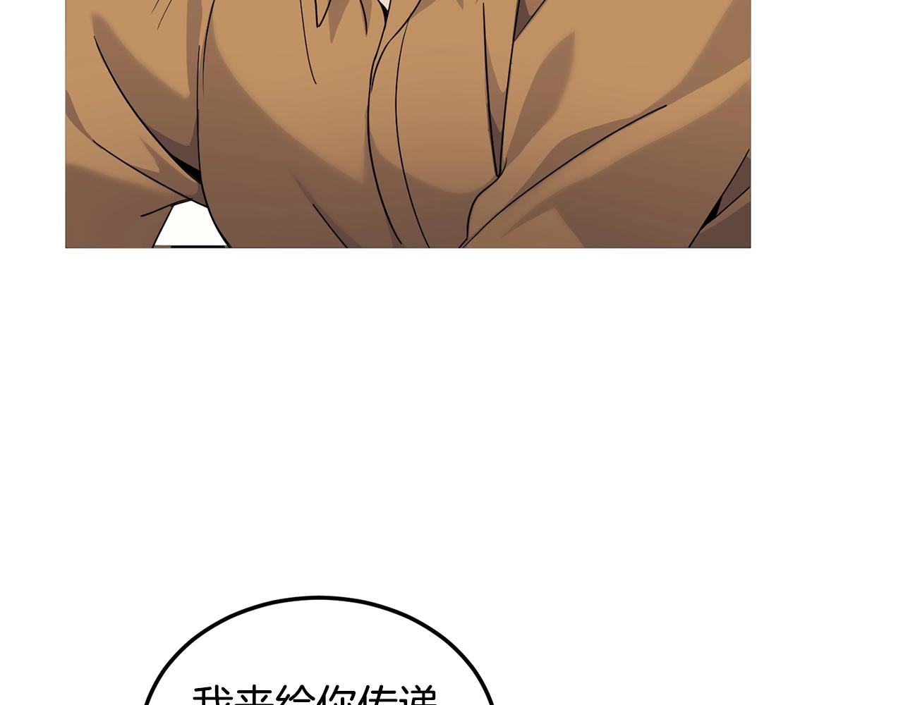 第10话 比较！70