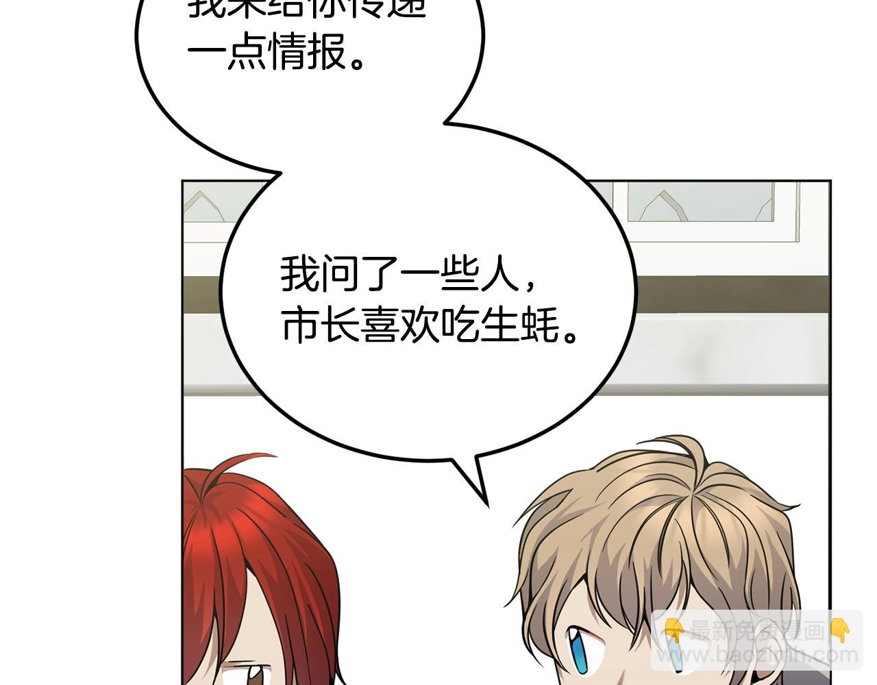 第10话 比较！71