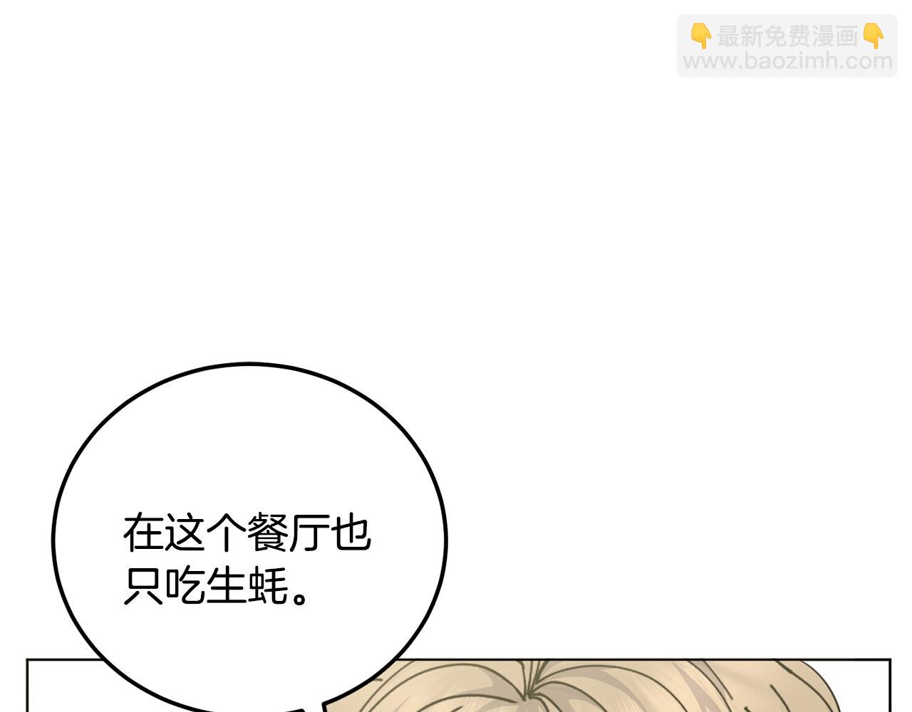 第10话 比较！73